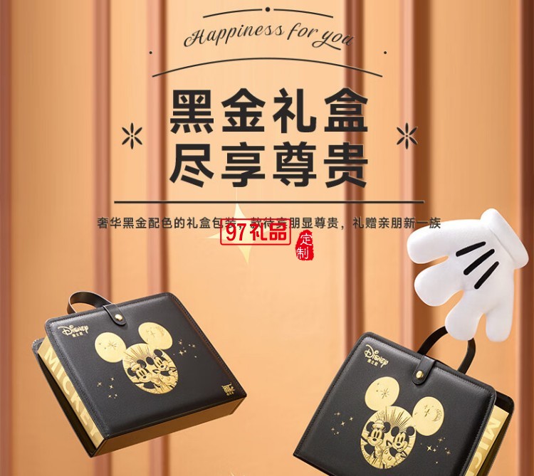 快樂奇夢糕點禮盒