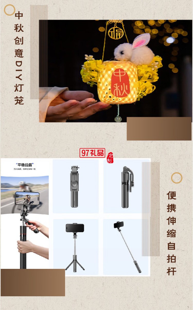 中秋文創(chuàng)產(chǎn)品創(chuàng)意禮盒商務伴手禮送朋友長輩員工福利