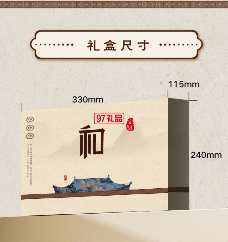 中秋文創(chuàng)產(chǎn)品創(chuàng)意禮盒商務伴手禮送朋友長輩員工福利