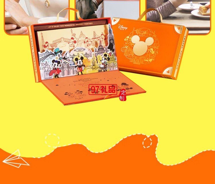 快樂奇旅中秋禮盒(糕點(diǎn))