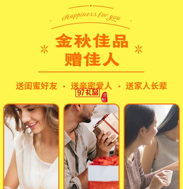 快樂奇旅中秋禮盒(糕點(diǎn))