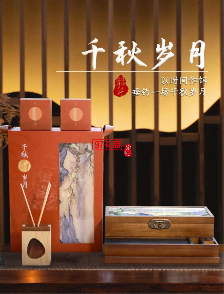 與淮文創(chuàng)品牌商務伴手禮