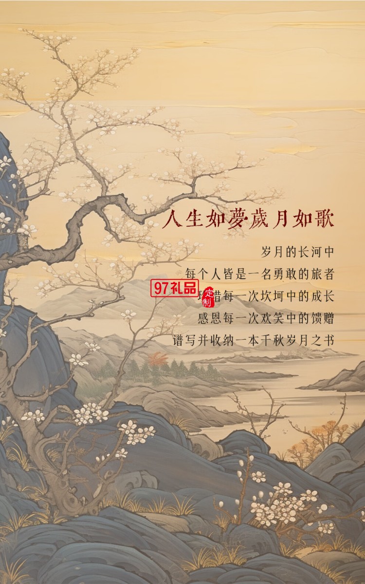 與淮文創(chuàng)品牌商務伴手禮