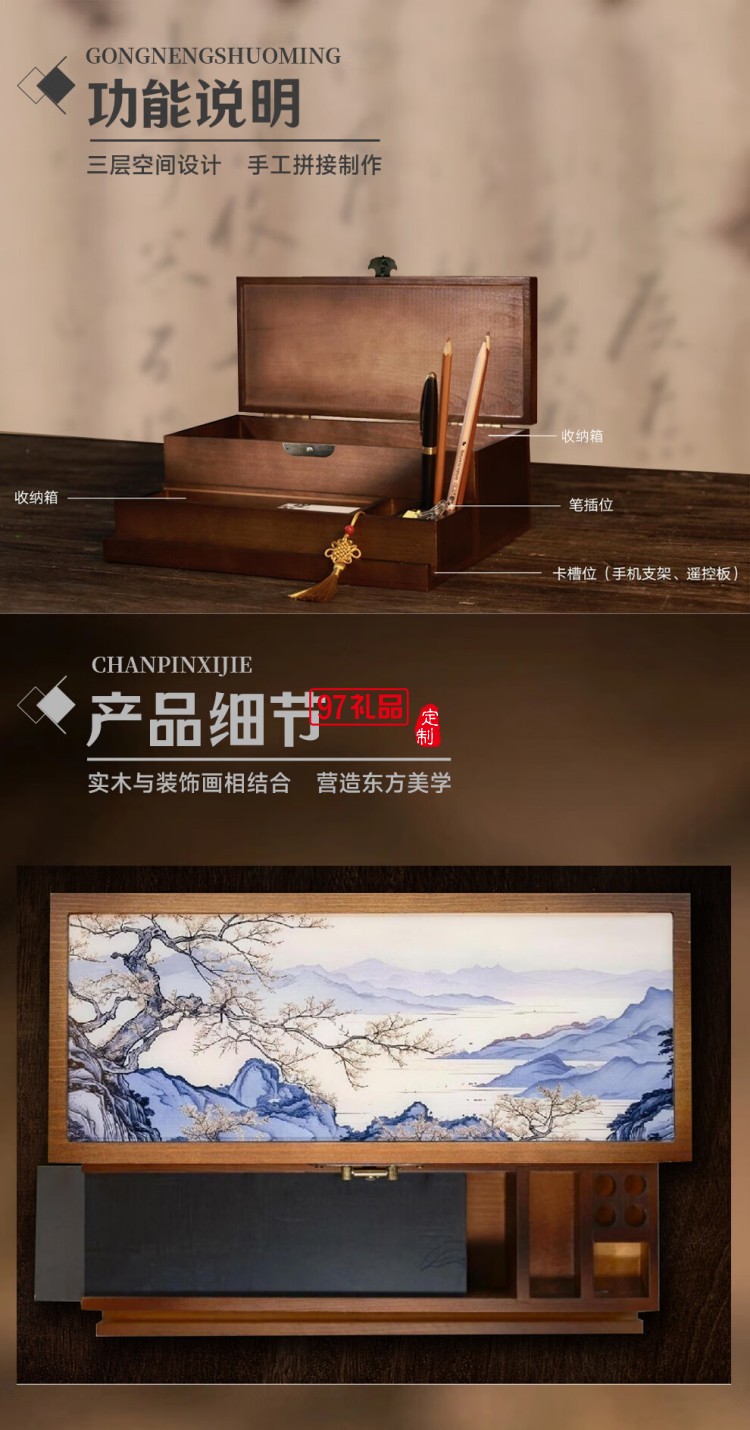 與淮文創(chuàng)品牌商務伴手禮