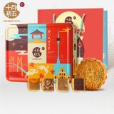 澳門(mén)風(fēng)情月餅