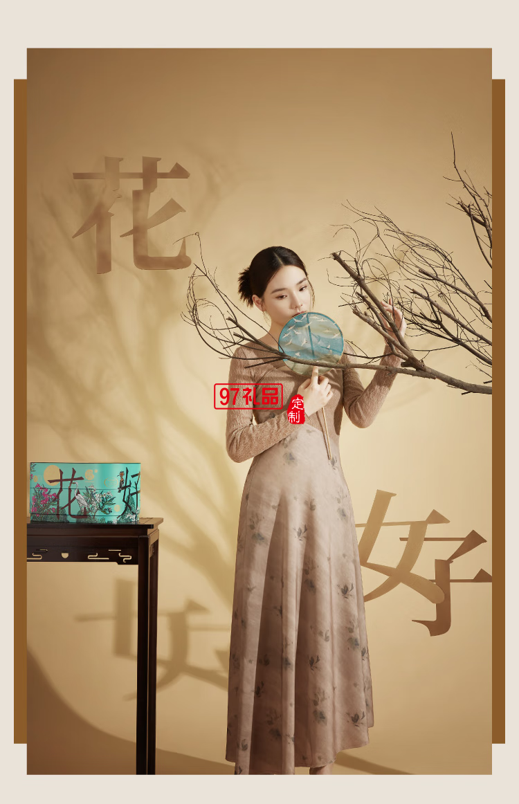 花好月圓月餅禮盒