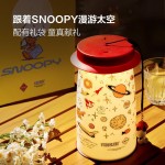 澳門英記SN00PY漫游星際流心奶黃月餅270g(露營(yíng)燈)