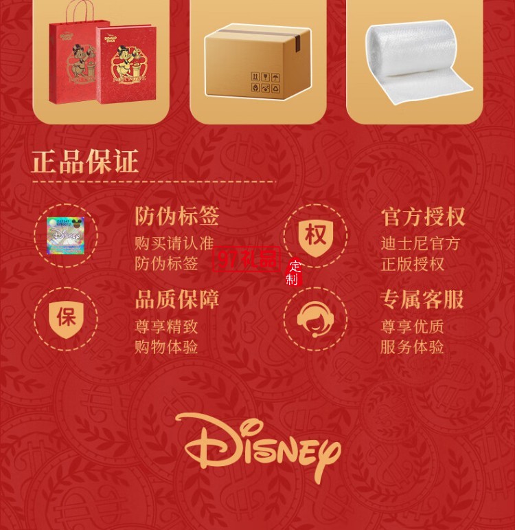 快樂招財(cái)鴨中秋禮盒（糕點(diǎn)）