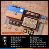 中秋系列禮盒竹上清風(fēng) 三雪棲竹 