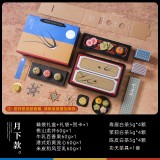 竹上清風·月下款中秋好禮