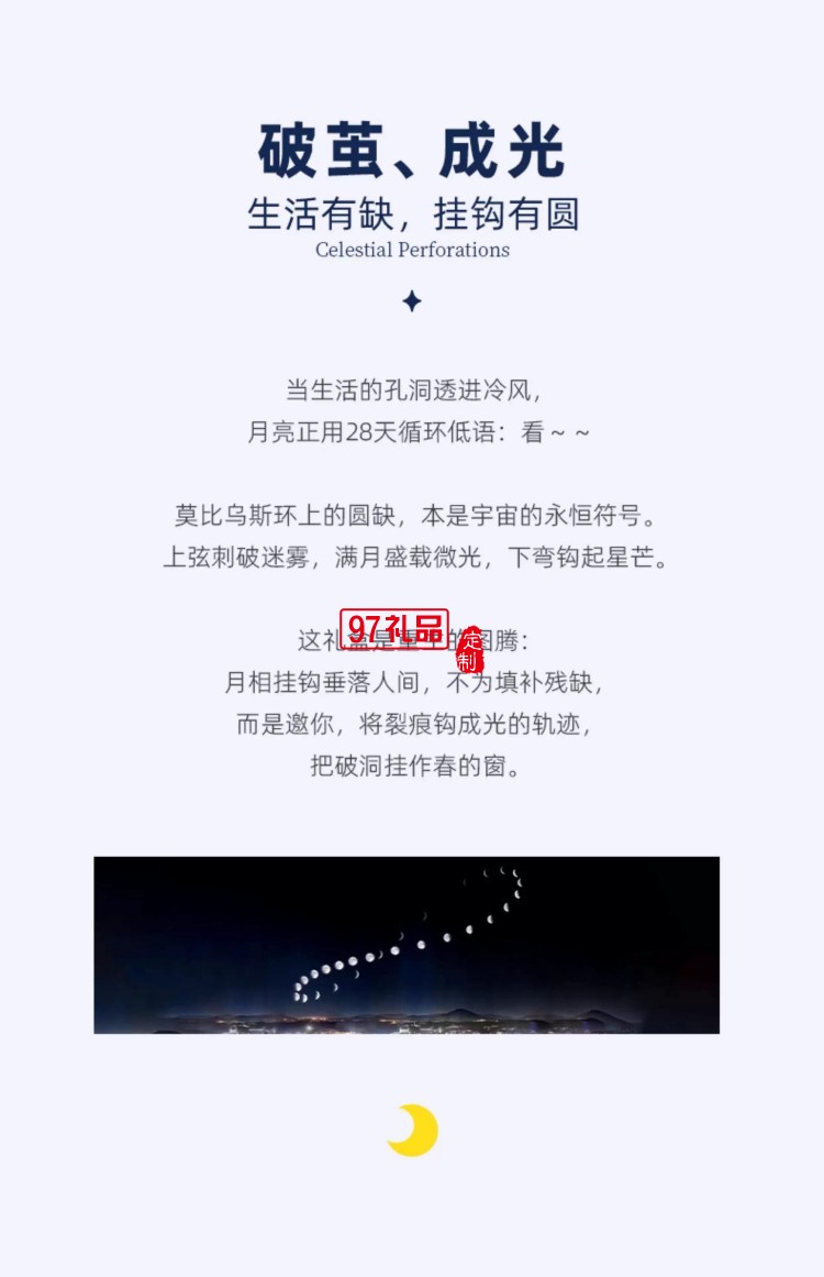 月兔謠中秋月餅禮盒裝2025新款高檔禮品團(tuán)購(gòu)