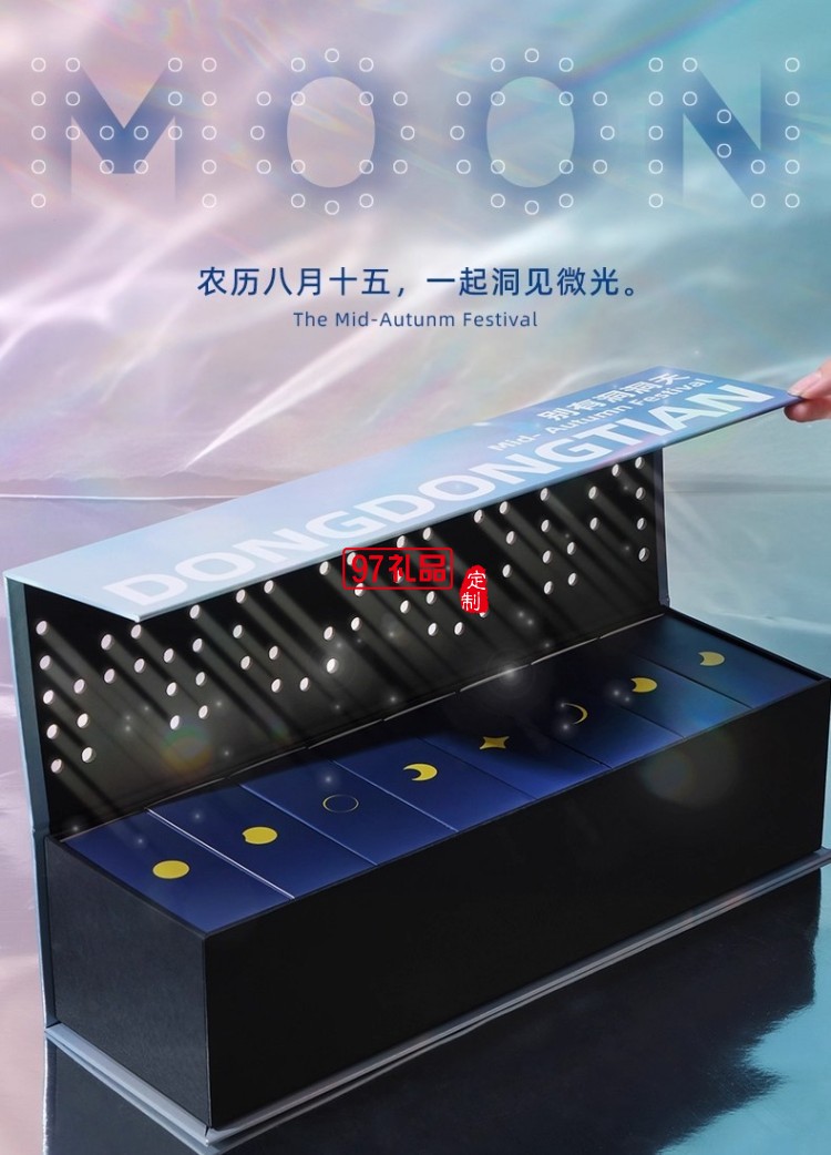 月兔謠中秋月餅禮盒裝2025新款高檔禮品團(tuán)購(gòu)
