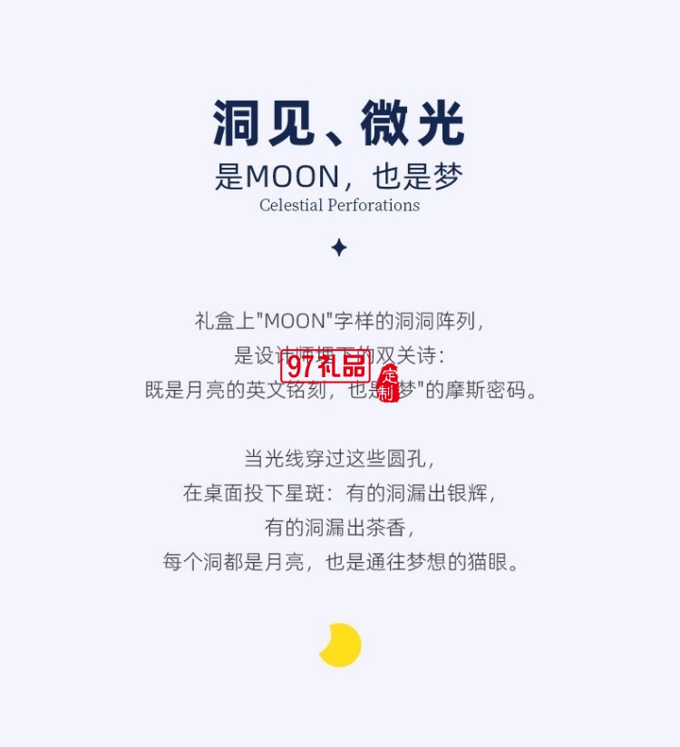 月兔謠中秋月餅禮盒裝2025新款高檔禮品團(tuán)購(gòu)