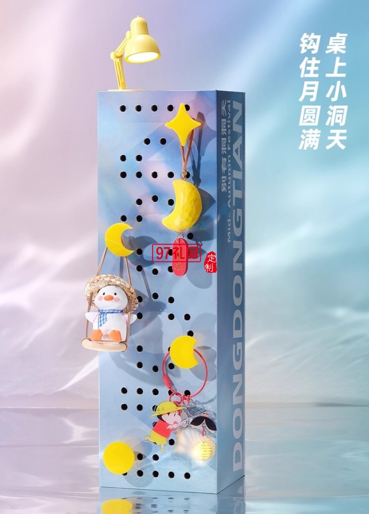 月兔謠中秋月餅禮盒裝2025新款高檔禮品團(tuán)購(gòu)