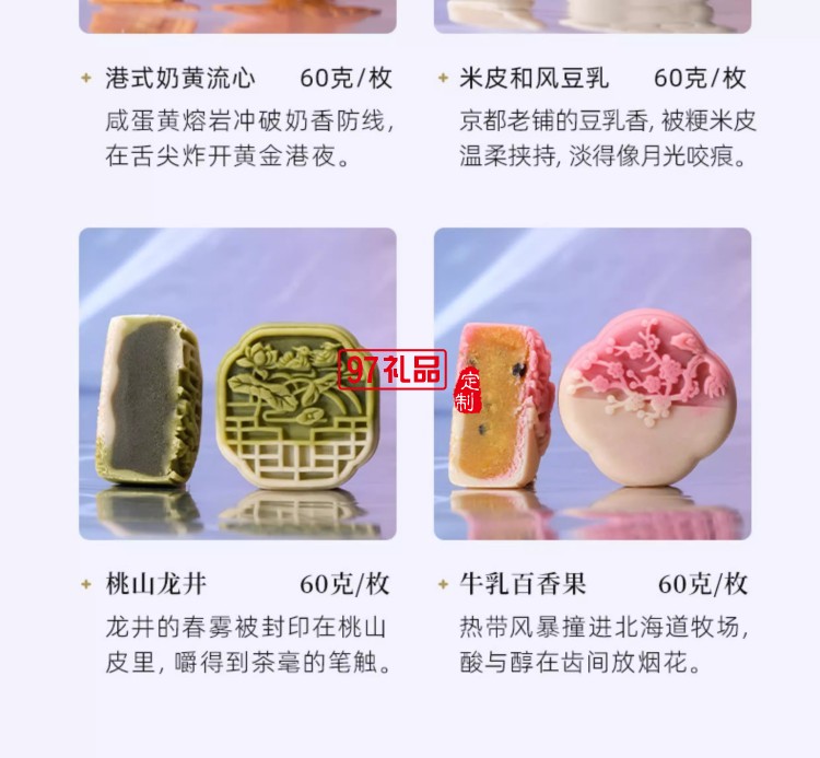 月兔謠中秋月餅禮盒裝2025新款高檔禮品團(tuán)購(gòu)