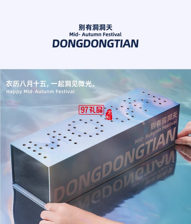 月兔謠中秋月餅禮盒裝2025新款高檔禮品團(tuán)購(gòu)