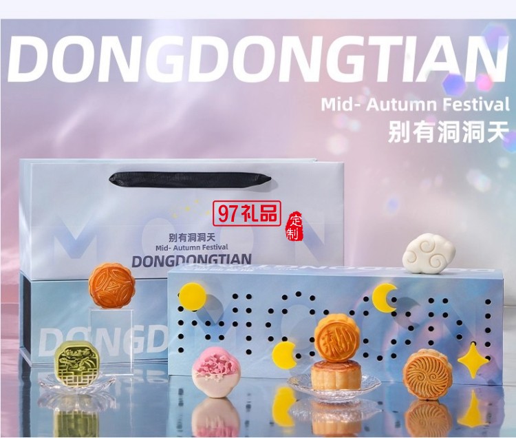 月兔謠中秋月餅禮盒裝2025新款高檔禮品團(tuán)購(gòu)