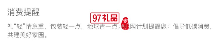 中秋系列禮盒 望天邊月 撫手中光套裝伴手禮