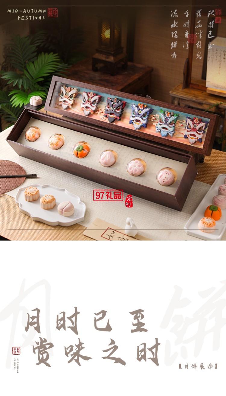 金華火腿中秋月餅禮盒中秋送禮企業(yè)團(tuán)購(gòu) 獅來運(yùn)轉(zhuǎn)禮盒