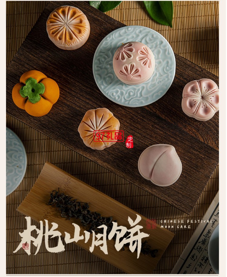 金華火腿中秋月餅禮盒中秋送禮企業(yè)團(tuán)購(gòu) 獅來運(yùn)轉(zhuǎn)禮盒