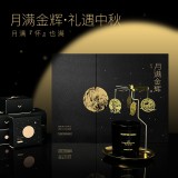 月滿金輝系列金屬扣雙開盒香薰刀叉中秋禮盒裝