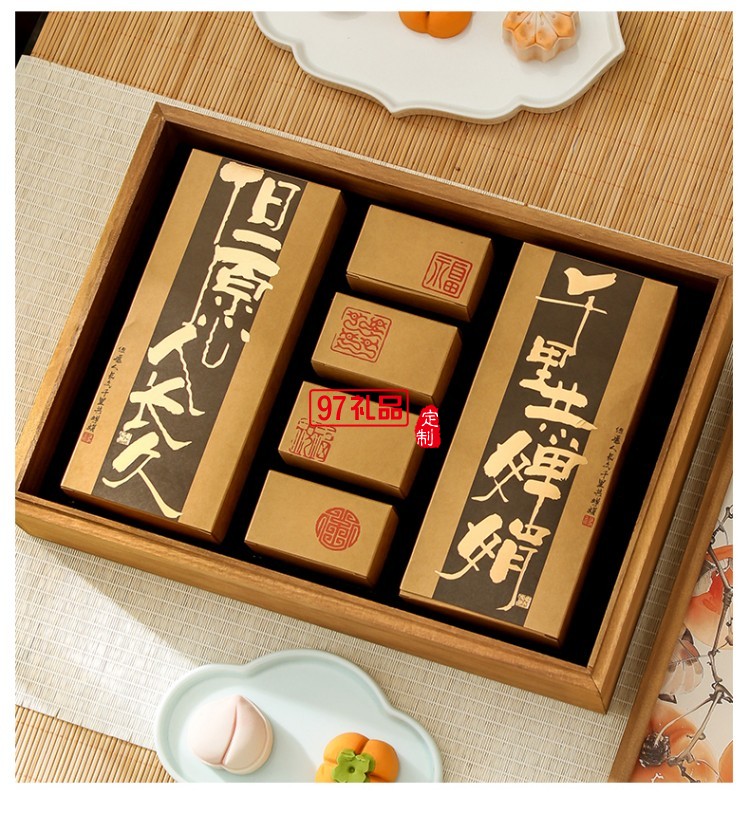 見喜-柿柿如意禮盒 中秋系列