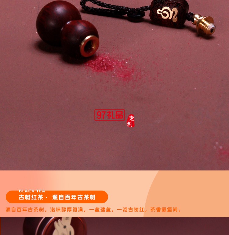 非遺雅集中秋套裝 福祿茗月