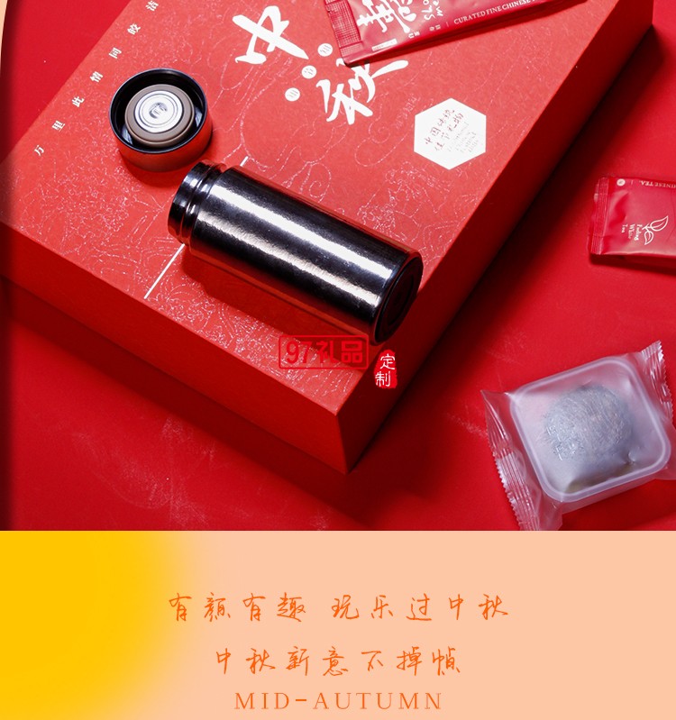 純鈦中秋禮盒套裝 盈月輕禮