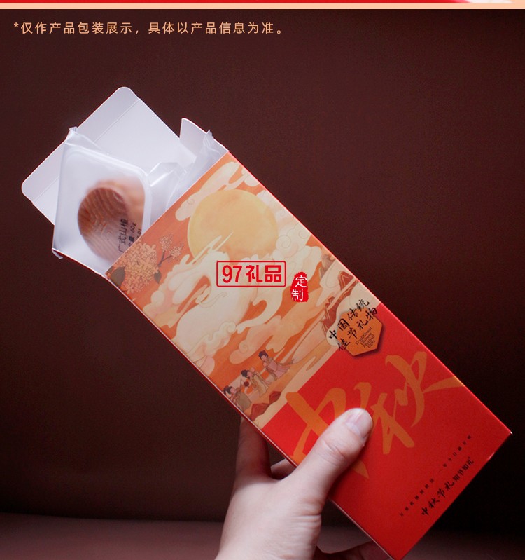 純鈦中秋禮盒套裝 盈月輕禮