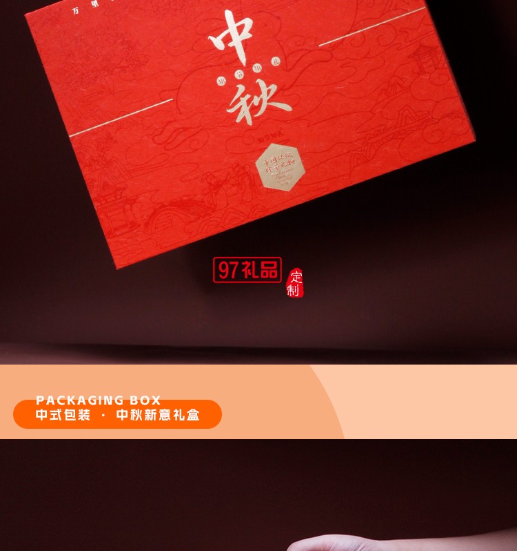 純鈦中秋禮盒套裝 盈月輕禮