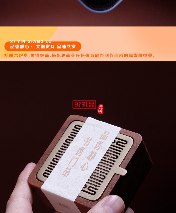 中秋野外旅行茶具月餅套裝 知韻中秋