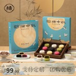 鶴瑞中秋月餅禮盒送禮品高檔點(diǎn)心多口味芡實(shí)米月餅杭州特產(chǎn)送長輩