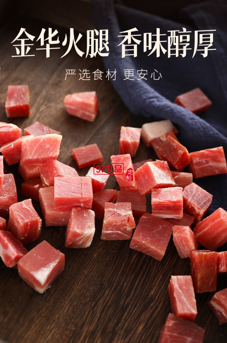 金華火腿旺月懷遠(yuǎn)月餅禮盒中秋禮品企業(yè)團(tuán)購(gòu) 喜樂(lè)中秋