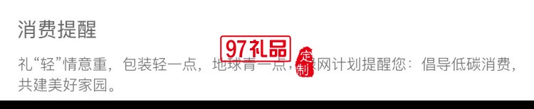 味禮月餅禮盒裝廣式豆沙蛋黃蓮蓉中秋節(jié)送禮品團(tuán)購(gòu)