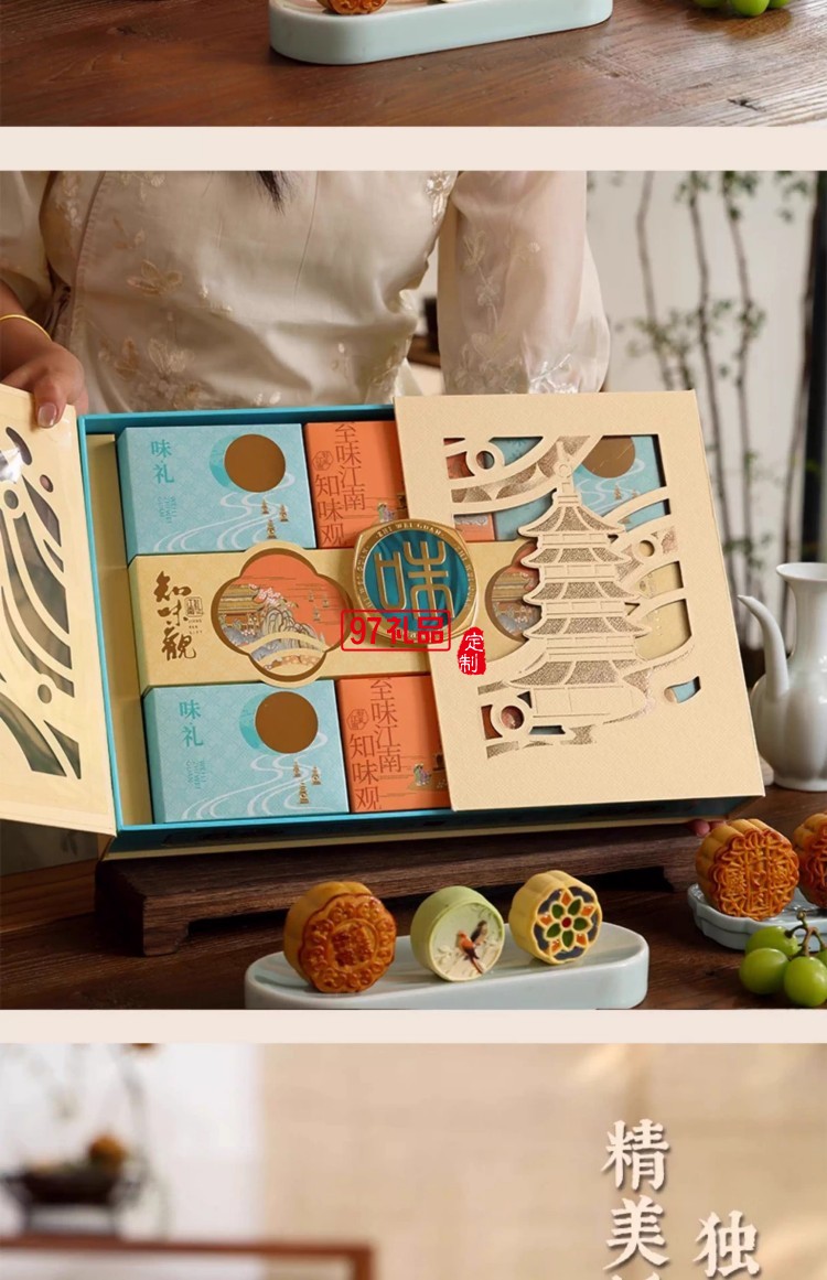 味禮月餅禮盒裝廣式豆沙蛋黃蓮蓉中秋節(jié)送禮品團(tuán)購(gòu)