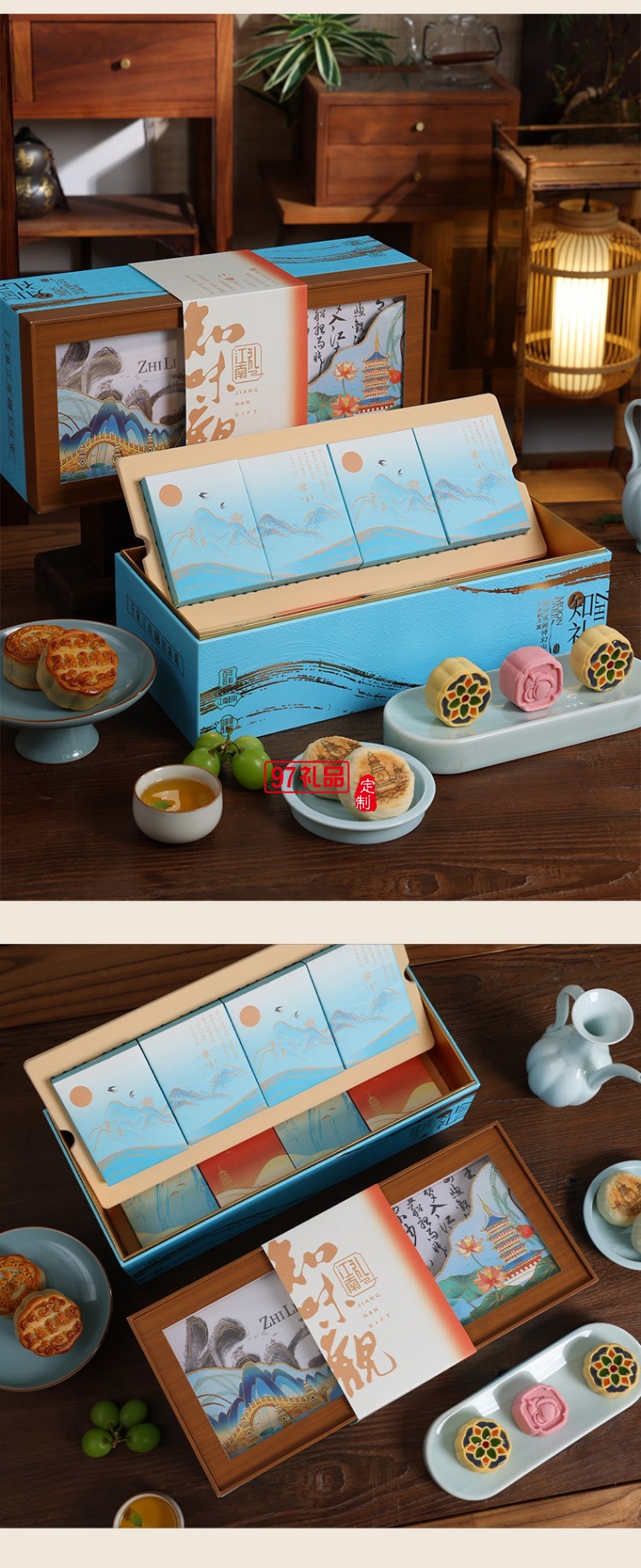 知味知禮月餅禮盒裝 中秋節(jié)送禮佳品團(tuán)購送親戚長(zhǎng)輩