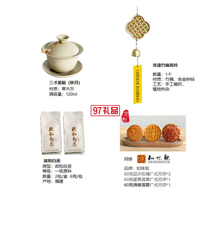 織意綿長(zhǎng)中秋節(jié)月餅禮盒高檔禮品外包裝定制logo