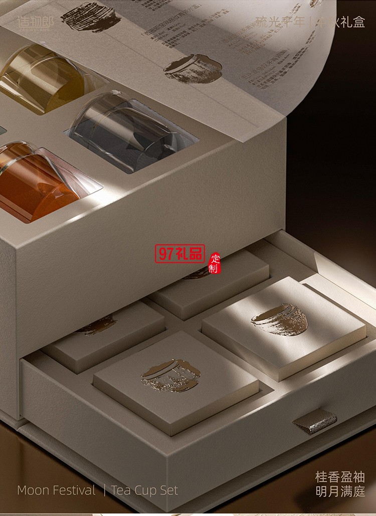 琉光千年中秋新款月餅禮盒裝企業(yè)團購定制logo商務伴手禮
