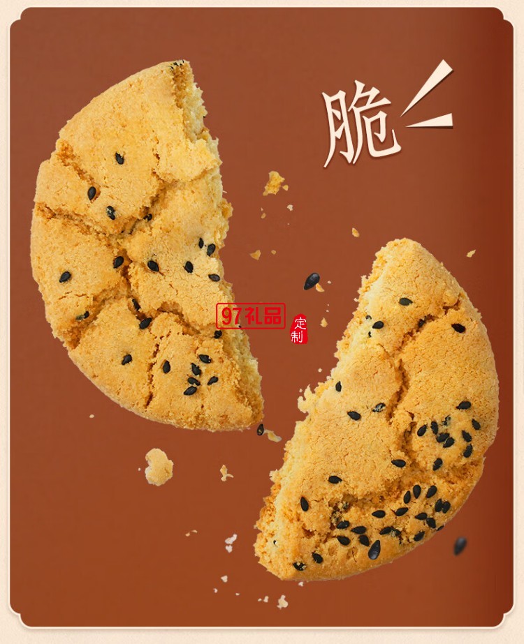 南宋胡記吳山傳統(tǒng)桃酥手工杭州特產(chǎn)糕點心禮盒