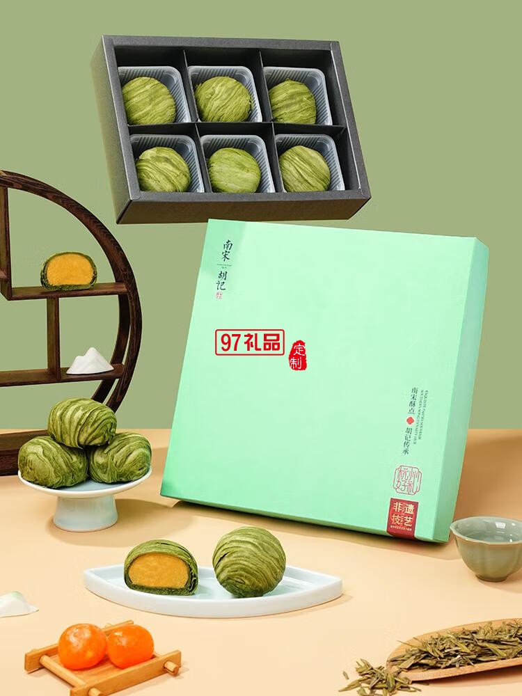 南宋胡記龍井茶酥餅杭州特產(chǎn)特色送禮糕點(diǎn)禮盒送人禮品點(diǎn)心零食 新年送禮龍