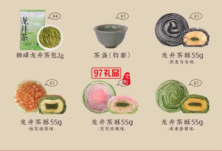 南宋胡記獅峰聯名款禮盒裝送禮傳統糕點心松風和鳴龍井茶酥