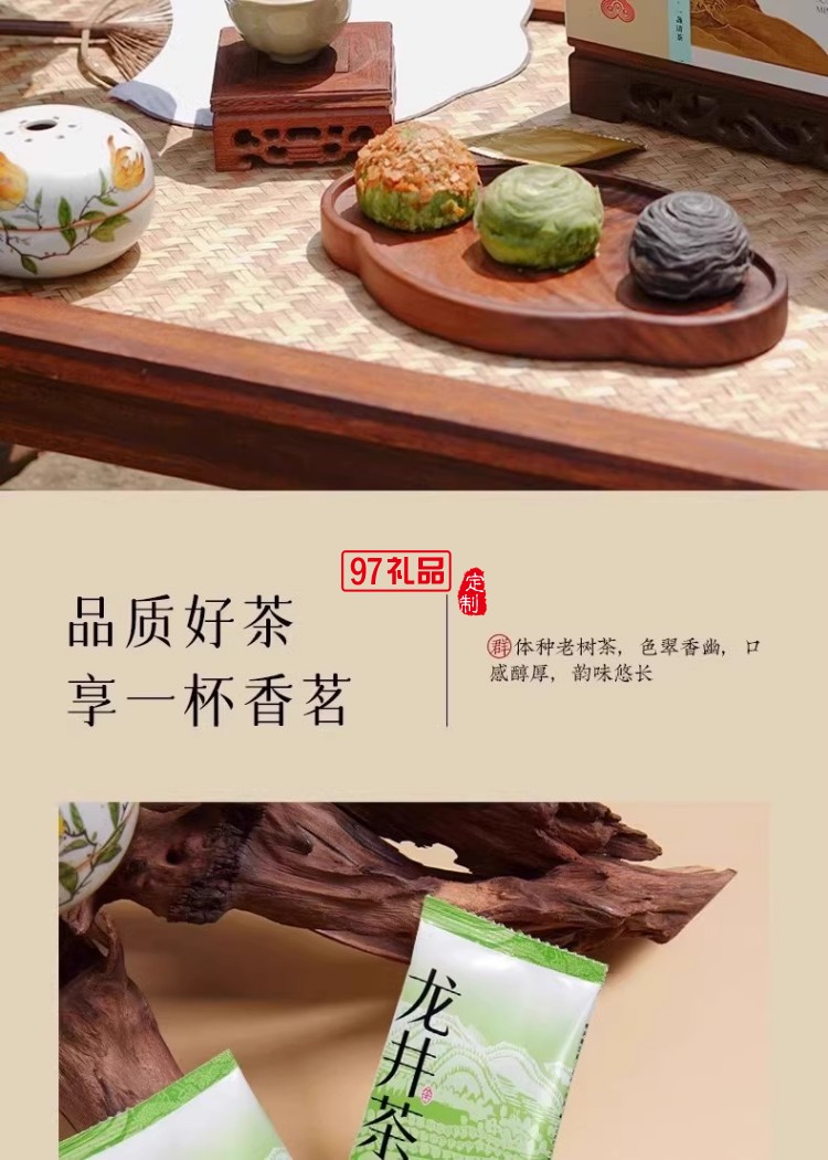 南宋胡記獅峰聯名款禮盒裝送禮傳統糕點心松風和鳴龍井茶酥