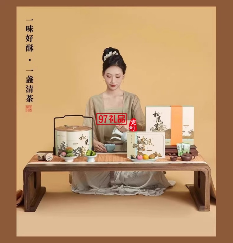 南宋胡記獅峰聯名款禮盒裝送禮傳統糕點心松風和鳴龍井茶酥