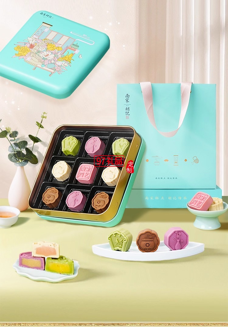 南宋胡記四藝菓中式糕點270g/盒精美禮盒送禮零食企業(yè)團購伴手禮