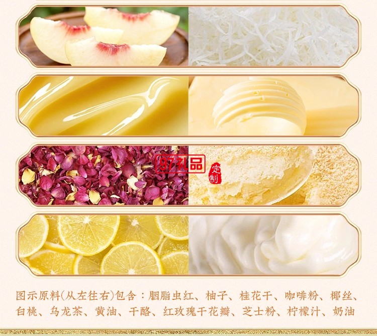 南宋胡記四藝菓中式糕點270g/盒精美禮盒送禮零食企業(yè)團購伴手禮