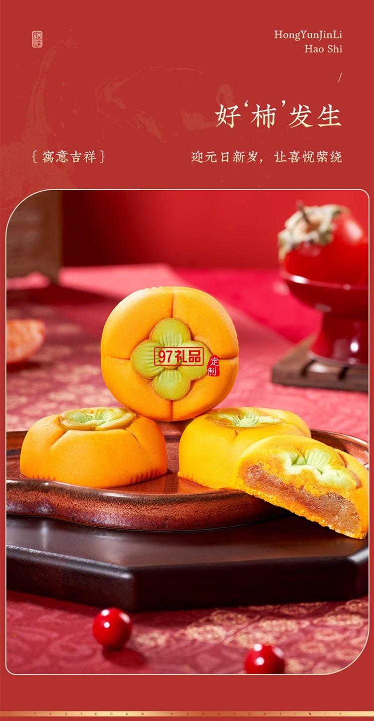 南宋胡記綠豆糕花生酥柿子酥杭州特產(chǎn)中式糕點(diǎn)心喜餅休閑零食禮盒