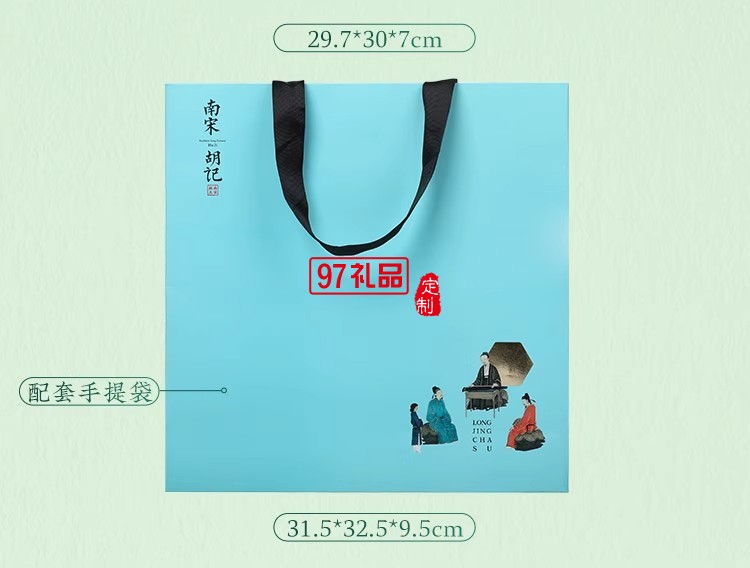 南宋胡記中式糕點(diǎn)龍井茶酥禮盒裝茶點(diǎn)團(tuán)購(gòu)杭州特產(chǎn)送長(zhǎng)輩伴手禮