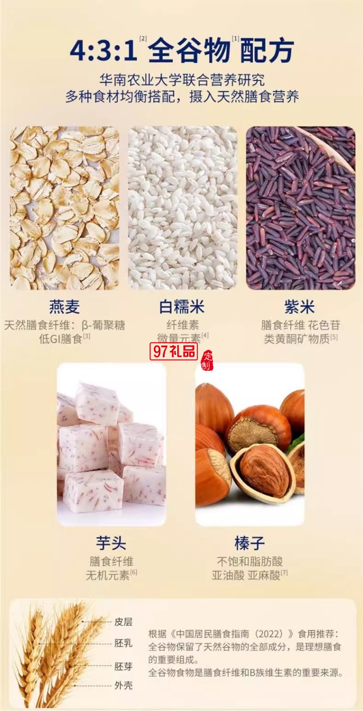 官棧即全食花膠天然花膠膠原ETS蛋白官孕婦滋補(bǔ)獅來運(yùn)轉(zhuǎn)家福禮盒