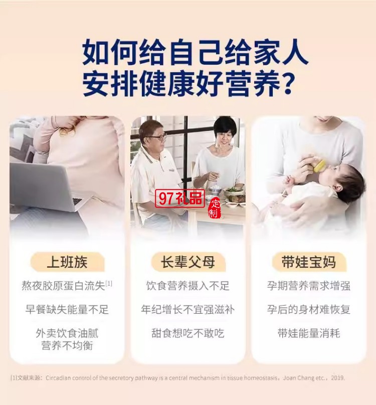 官棧即全食花膠天然花膠膠原ETS蛋白官孕婦滋補(bǔ)獅來運(yùn)轉(zhuǎn)家福禮盒