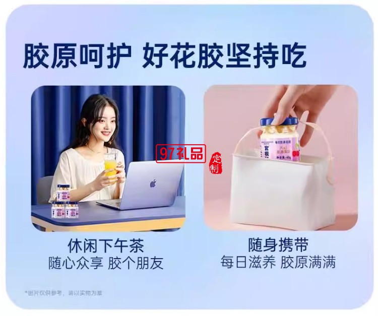 官棧即全食花膠天然花膠膠原ETS蛋白官孕婦滋補(bǔ)獅來運(yùn)轉(zhuǎn)家福禮盒